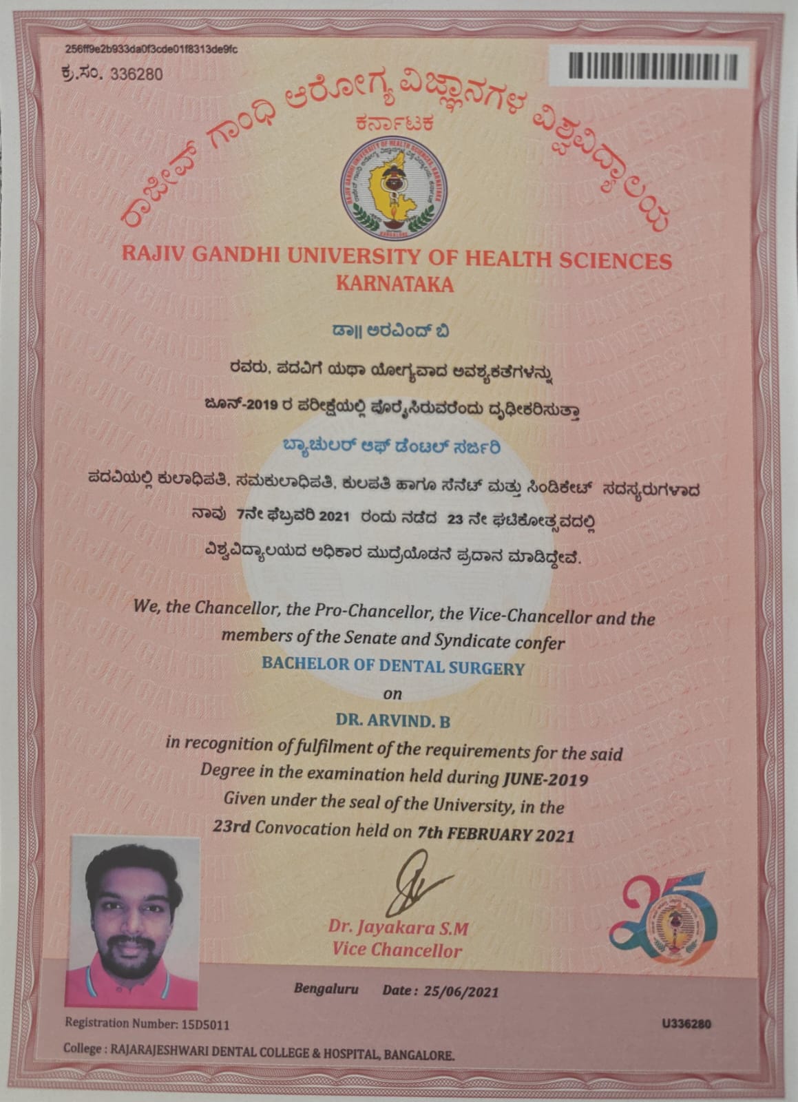 BDS Degree Certificate - RGUHS 2019