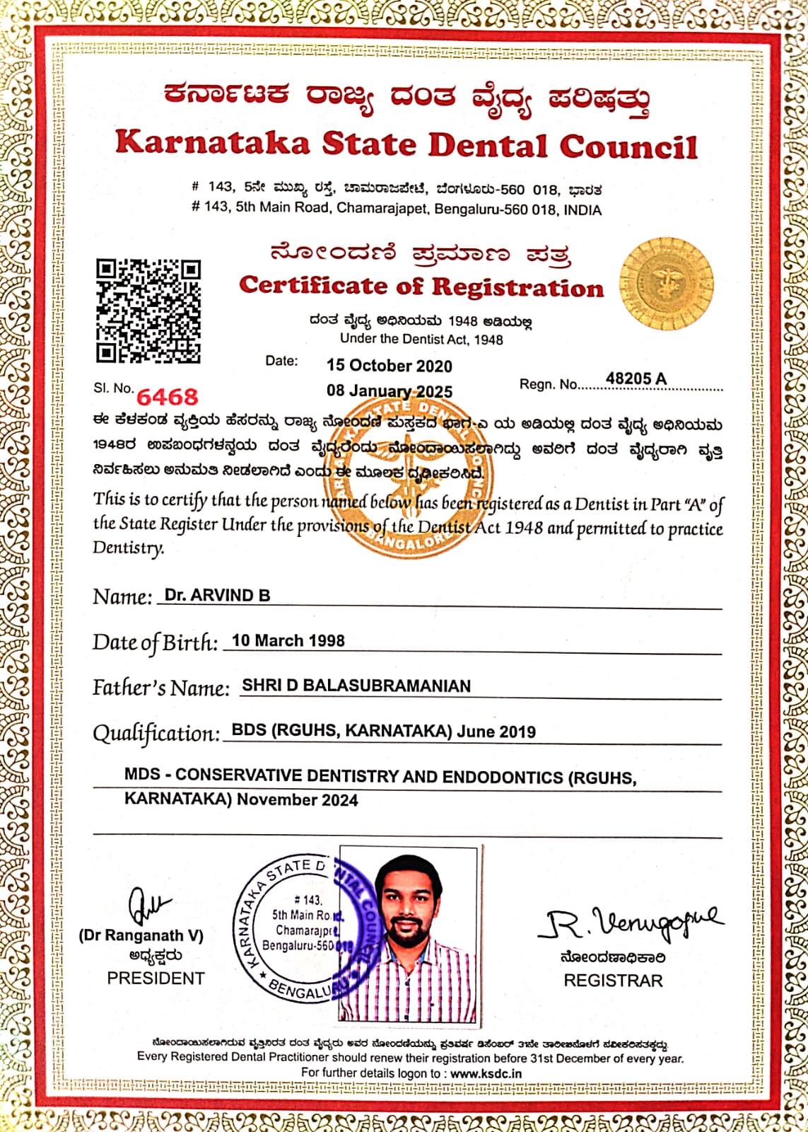 Karnataka State Dental Council Registration Certificate